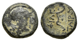 Greek Coin. 2.52g 13.2m