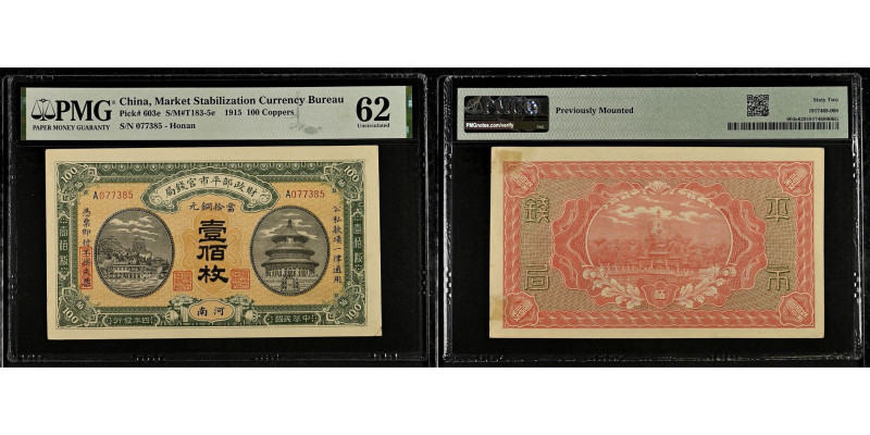 China, 100 Coppers, UNC 62, PMG 
 Honan. (S/M #T183-5d)., Hillside pagoda at le...