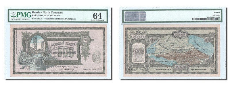 Banknote, Russia, 500 Rubles, 1918, 1918-09-01, KM:S595, graded, PMG 
 Railroad...