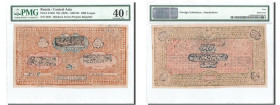 Banknote, Russia, 1000 Tengas, 1920, 1920, KM:S1030, graded, PMG, 6007610-015
