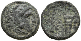 KINGS of MACEDON, Alexander III 'the Great' (Circa 336-323 BC)
AE Bronze (20.4mm 5.58g)
Obv: Head of Herakles right, wearing lion skin.
Rev: AΛΕΞΑΝ...