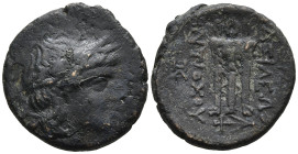 SELEUKID KINGDOM. Antiochos II Theos (261-246 BC). Sardes
AE Bronze (18mm 3.67g)
Obv: Laureate head of Apollo right.
Rev: BAΣΙΛΕΩΣ / ANTIOXOY. Trip...