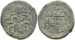 Anatolia & al-Jazira (Post-Seljuk). Artuqids (Kayfa & Amid). Fakhr al-Din Qara Arslan (1148-1174 AD).
AE Dirhem (24.32mm 6.77g)
Obv: Nimbate figure ...