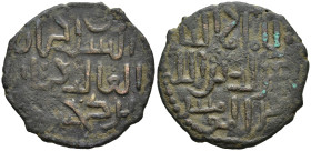 Islamic
AE Bronze (25.7mm 4.67g)