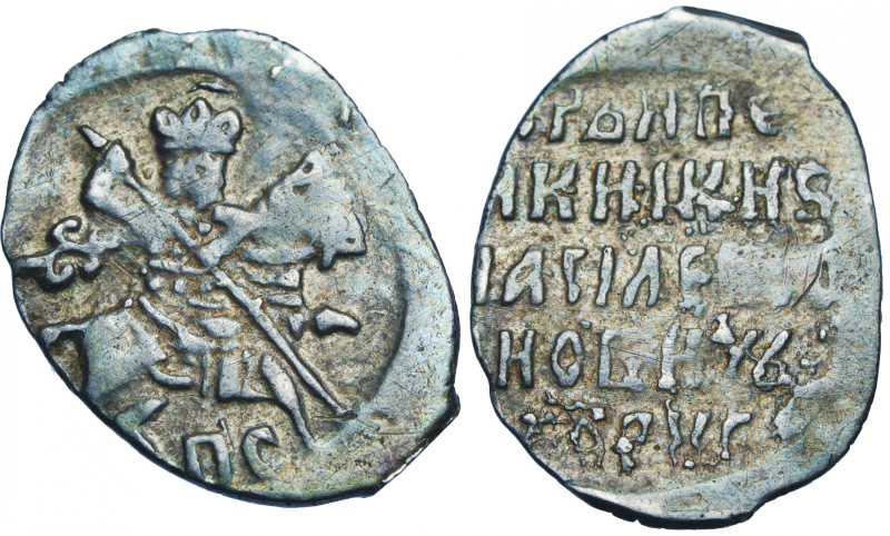 RUSSIAN COIN
VASSILI IVANOVITCH CHOUISKI, 1606-1610
Kopeck ND. Pskov. 0.66 g....