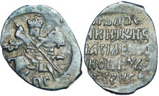 RUSSIAN COIN
VASSILI IVANOVITCH CHOUISKI, 1606-1610
Kopeck ND. Pskov. 0.66 g.
NGSA N°4, 12.2006, Lot 989