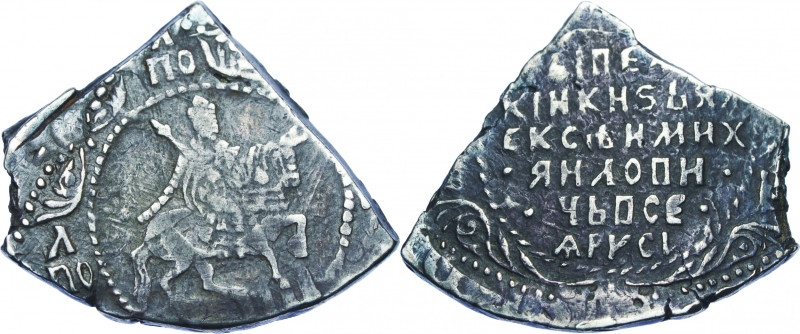RUSSIAN COIN
ALEXEI MIKHAILOVITCH, 1645-1676
Popupoltinnik. Silver, 7,44g
The...