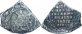 RUSSIAN COIN
ALEXEI MIKHAILOVITCH, 1645-1676
Popupoltinnik. Silver, 7,44g
The New-York sale, A. XV, 11.01.2007, Lot 1005.