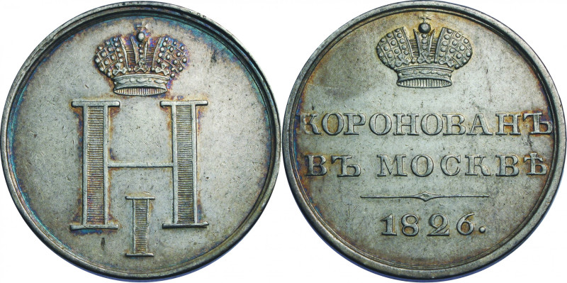 RUSSIAN COIN
NICHOLAS I, 1825-1855
Silver medal 1826
4.27 g.
Good very fine....