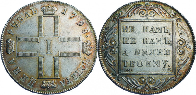 RUSSIAN COIN
PAUL I, 1796-1801
Rouble 1798. St Petersburg. 20.73 g.
Bitkin 32...