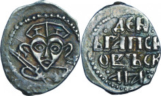 RUSSIAN COIN
PSKOV. PRINCE DOVMONT (DAUMANTAS), 1425-1510
Denga, AR 0.78g 5h.
Stack's, New York, 12.01.2009, lot 3640.
Ex Elsen sale 34, 1994, lot...