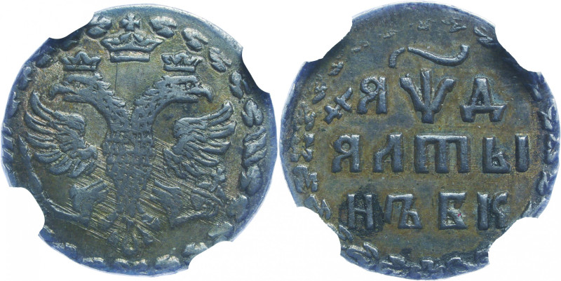RUSSIAN COIN
PETER I THE GREAT, 1682-1725
3 Kopecks 1704.
AR 0.79 g. BK Russi...