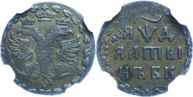 RUSSIAN COIN
PETER I THE GREAT, 1682-1725
3 Kopecks 1704.
AR 0.79 g. BK Russia S3K. AU 55.
Chaponnière & firmenich, 26.11.2014,
lot 942.