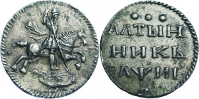 RUSSIAN COIN
PETER I THE GREAT, 1682-1725
3 Kopecks 1718.
AR 1.52 g.
Chaponnière & firmenich, 26.11.2014,
lot 943