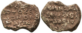 Byzantine Empire. lead seal. Weight 16,12 gr - Diameter 29 mm