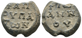 Byzantine Empire. lead seal. Weight 8,08 gr - Diameter 19 mm