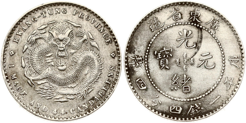 China, Kwangtung Province. Guangxu (1875-1908). 20 Fen ND (1890-1908). Silver 5....