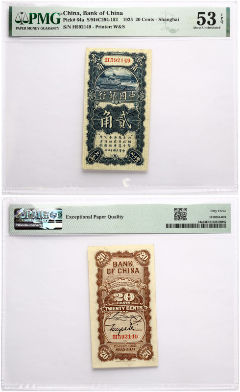 China. 20 Cents 1925. Pick 64a. S/N H592149. PMG 53 About Uncirculated EPQ.