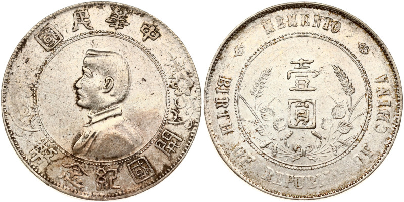 China. Yuan ND (1927) Memento: Birth of the Republic. Rotated Die. Silver 26.91 ...