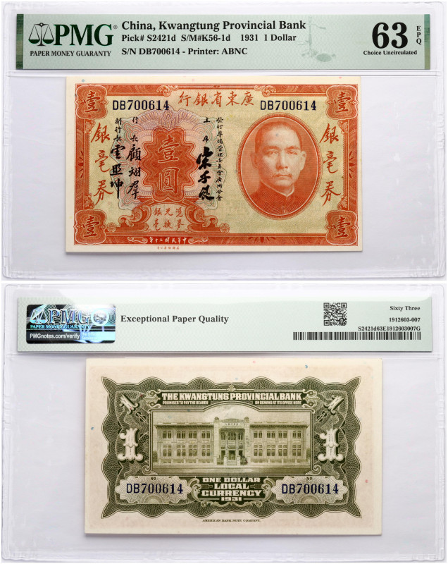 China. 1 Dollar 1931. Pick S2421d. S/N DB700614. PMG 63 Choice Uncirculated EPQ.