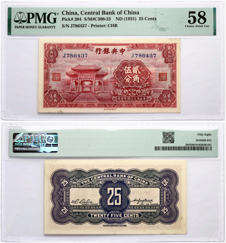 China. 25 Cents ND (1931). Pick 204. S/N J786437. PMG 58 Choice About Unc.