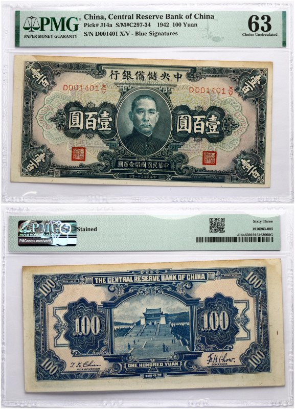 China. 100 Yuan 1942. Pick J14a. S/N D001401 X/V. PMG 63 Choice Uncirculated.