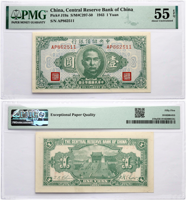 China. 1 Yuan 1943. Pick J19a. S/N AP862511. PMG 55 About Uncirculated EPQ.