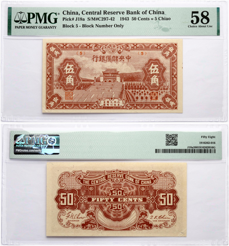 China. 50 Cents 1943. Pick J18a. S/N 5. PMG 58 Choice About Unc.