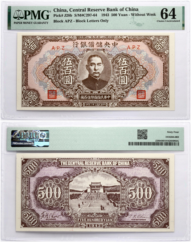 China. 500 Yuan 1943. Pick J28b. S/N APZ. PMG 64 Choice Uncirculated.