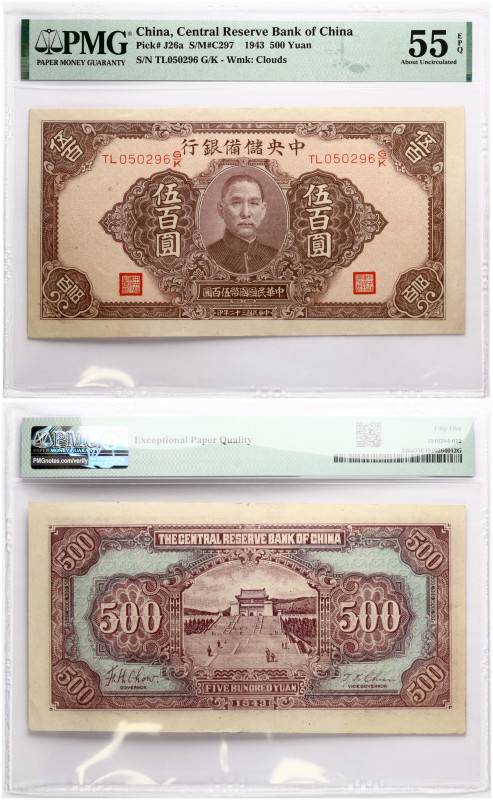 China. 500 Yuan 1943. Pick J26a. S/N TL050296. PMG 55 About Uncirculated EPQ.