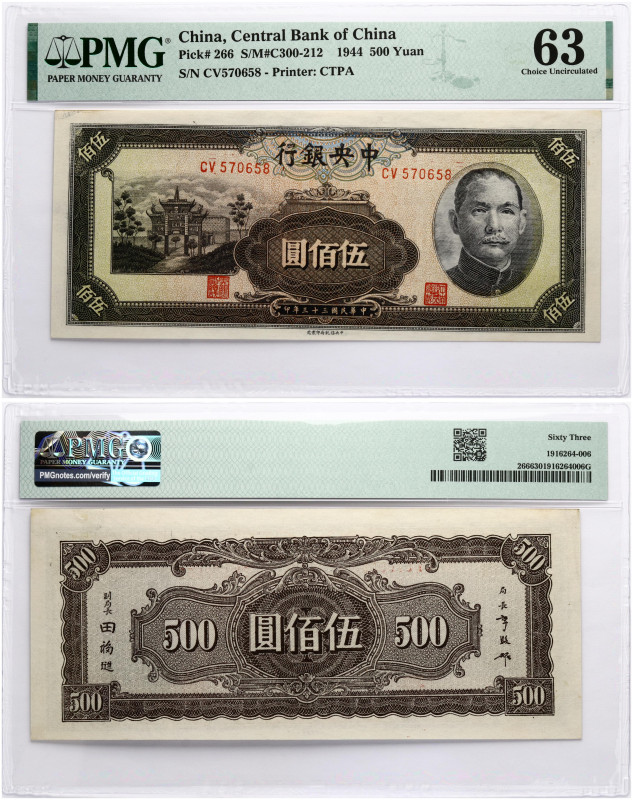 China. 500 Yuan 1944. Pick 266. S/N CV570658. PMG 63 Choice Uncirculated.