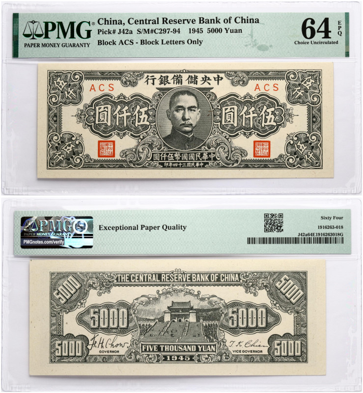 China. 5000 Yuan 1945. Pick J42a. S/N ACS. PMG 64 Choice Uncirculated EPQ.