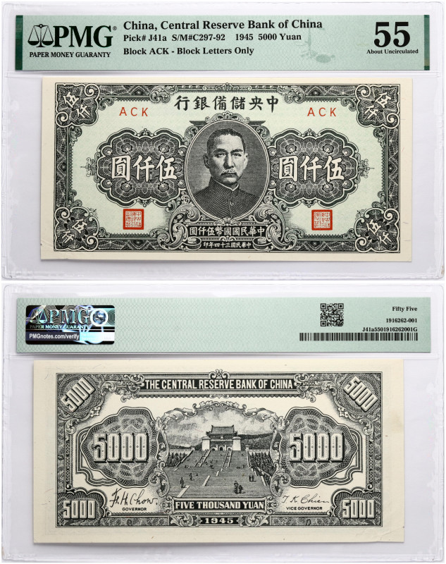 China. 5000 Yuan 1945. Pick J41a. S/N ACK. PMG 55 About Uncirculated.