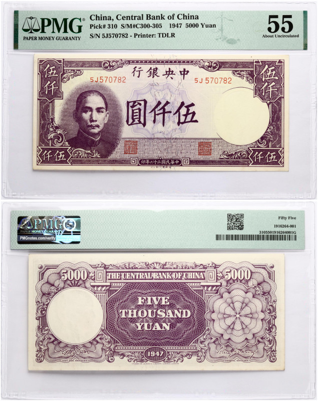 China. 5000 Yuan 1947. Pick 310. S/N 5J570782. PMG 55 About Uncirculated.