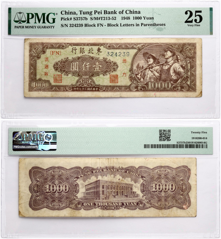 China. 1000 Yuan 1948. Pick S3757b. S/N 324239. PMG 25 Very Fine.