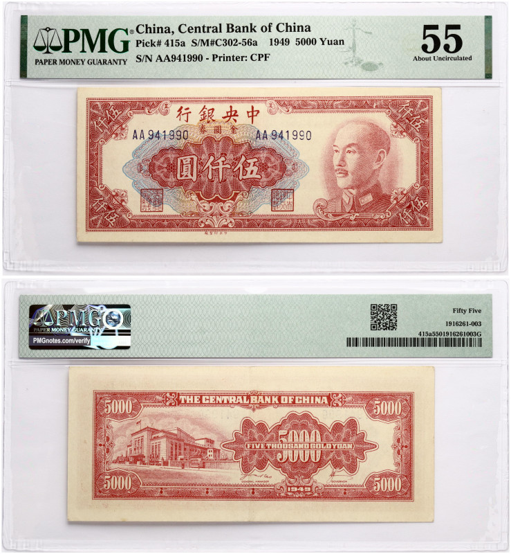 China. 5000 Yuan 1949. Pick 415a. S/N AA941990. PMG 55 About Uncirculated.