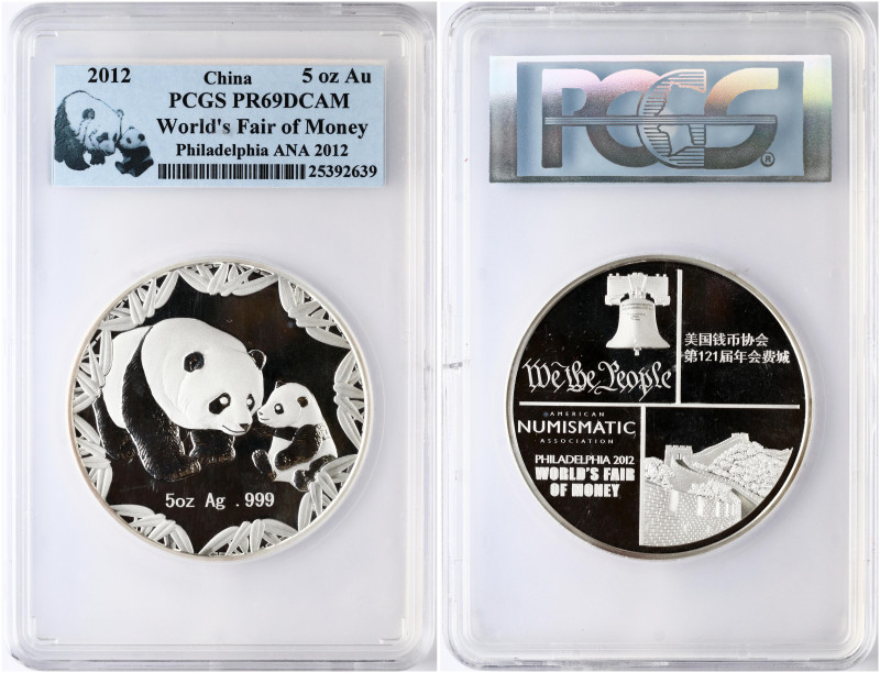 China. 5 oz Silver 2012, Philadelphia ANA, 121st Anniversary World’s Fair of Mon...