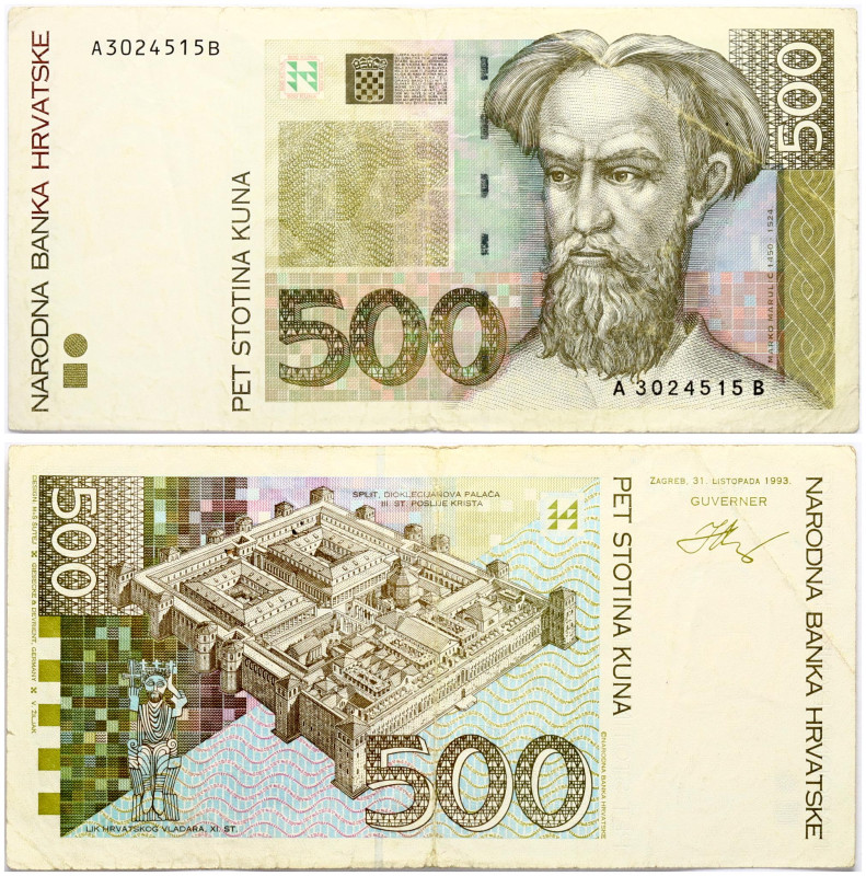 Croatia. 500 Kuna 1993. Pick 34. S/N A3024515B.