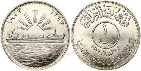 Iraq 1 Dinar 1393 (1973) Oil Nationalization