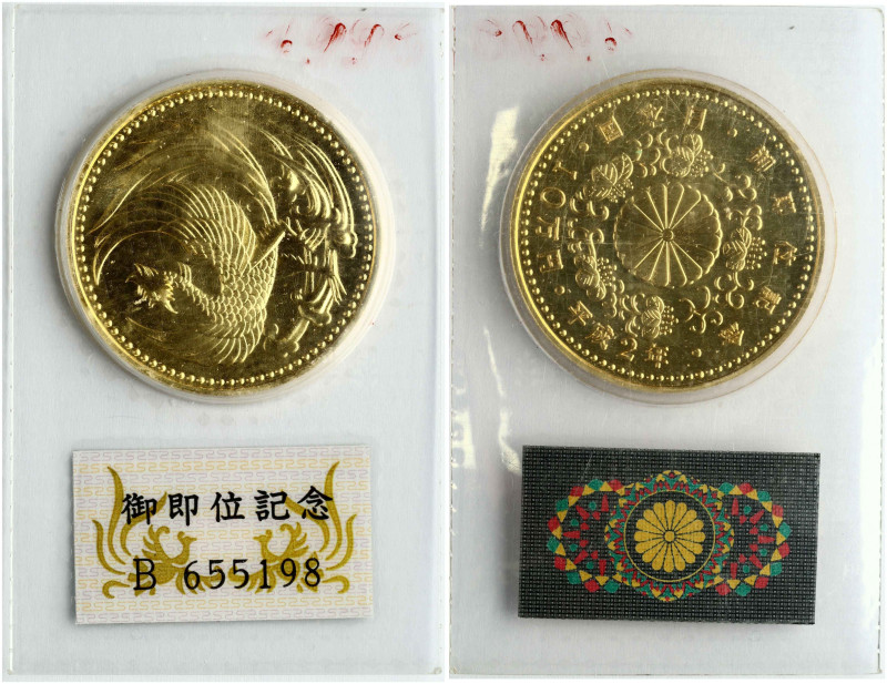 Japan. Heisei (1989-2019). 100 000 Yen 2 (1990) Enthronement of Emperor Heisei. ...