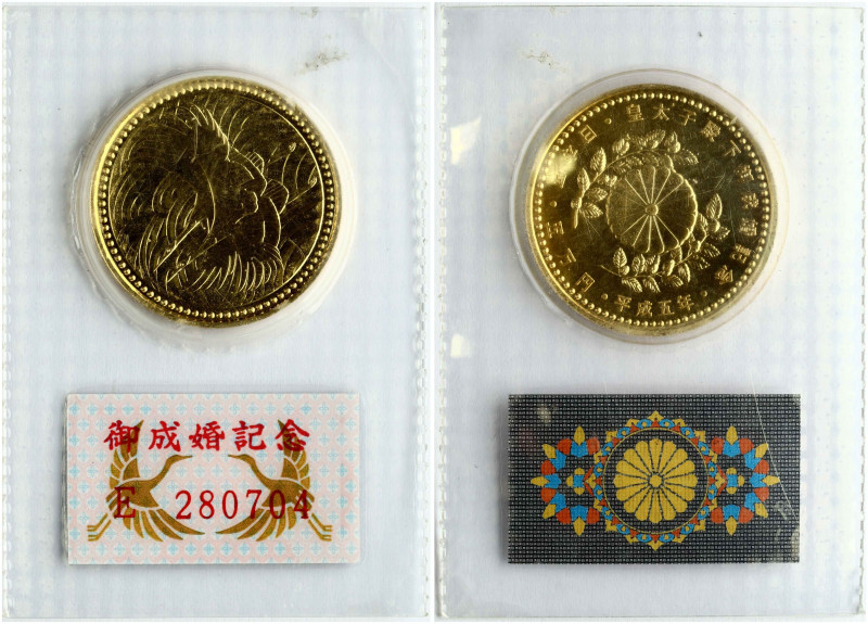 Japan. Heisei (1989-2019). 50 000 Yen 5 (1993) Wedding of Crown Prince Naruhito ...