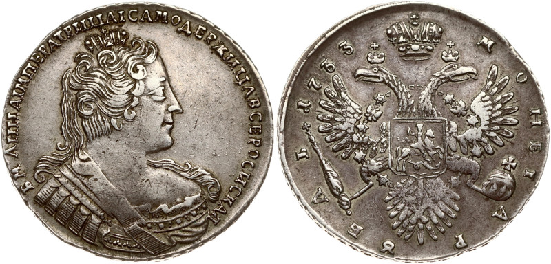 Russia. Anna Ioannovna (1730-1740). Rouble 1733, plain cross on orb, crosses on ...