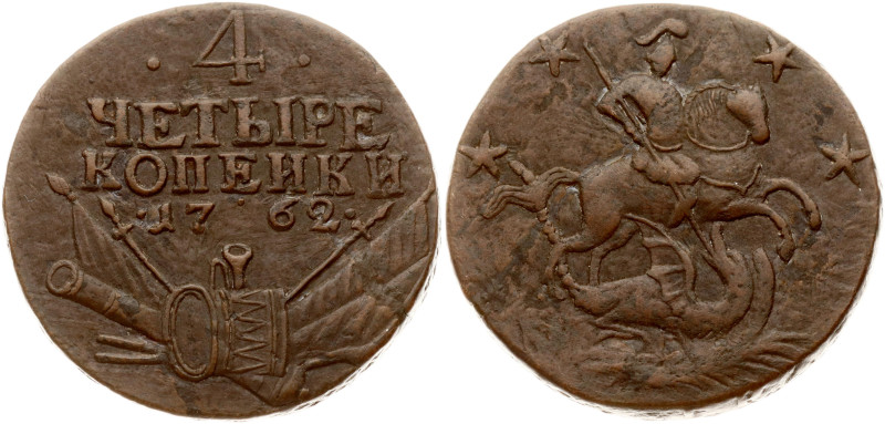 Russia. Peter III (1762-1762). 4 Kopecks 1762. Copper 21.34 g. Edge netlike. Bit...