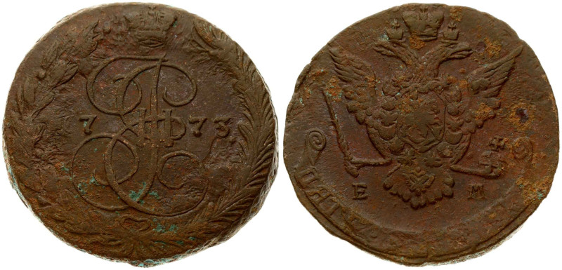 Russia. Catherine II (1762-1796). 5 Kopecks 1773 ЕМ, Ekaterinburg. Copper 39.13 ...