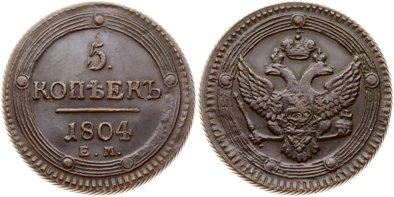 Russia. Alexander I (1801-1825). 5 Kopecks 1804 ЕМ, Copy!. Type of 1802. Copper-...