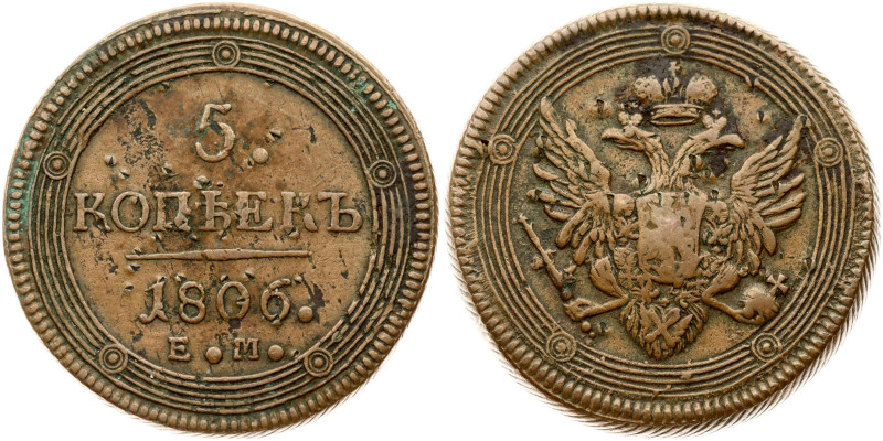 Russia. Alexander I (1801-1825). 5 Kopecks 1806 ЕМ. Copper 50.65 g. Bitkin 293. ...