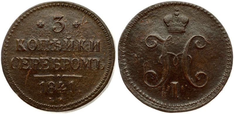 Russia. Nicholas I (1826-1855). 3 Kopecks 1841 EМ, Ekaterinburg. Copper 23.66 g....