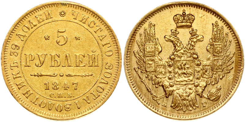 Russia. Nicholas I (1825-1855). 5 Roubles 1847 СПБ-АГ, St. Petersburg. Gold 6.47...