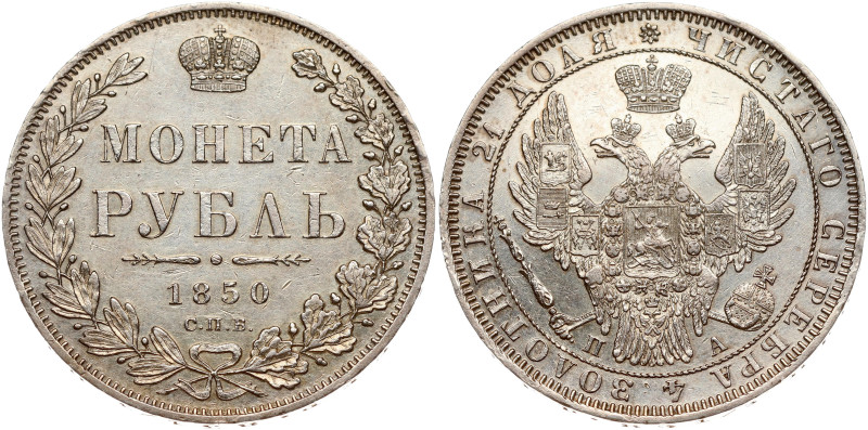 Russia. Nicholas I (1825-1855). Rouble 1850 СПБ-ПА, St. Petersburg. St. George w...