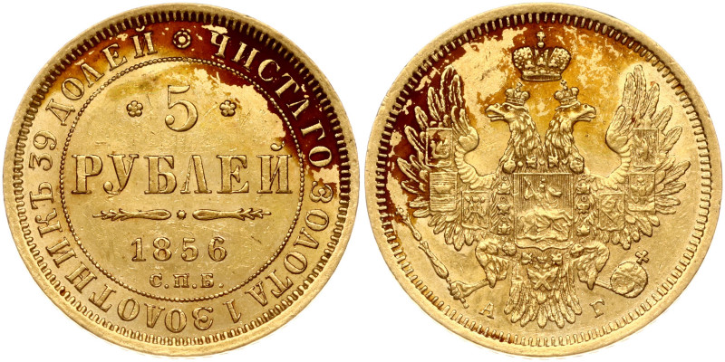 Russia. Alexander II (1855-1881). 5 Roubles 1856 СПБ-АГ, St. Petersburg. Gold 6....